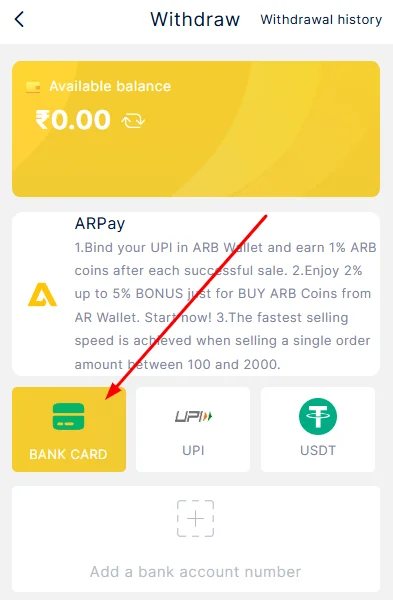 Choose the bank card option